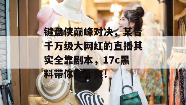 2026年7月 第3页