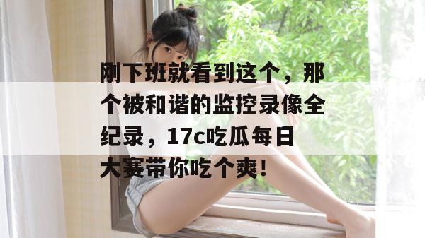 2026年8月 第7页
