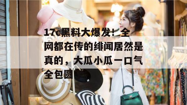 2026年8月 第4页