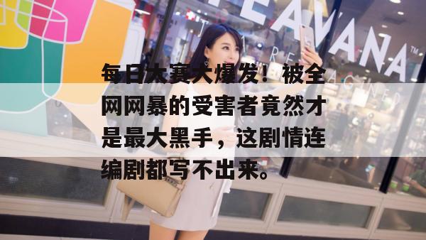 2026年8月 第2页